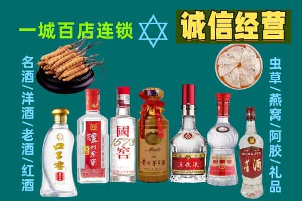 平舆县回收五粮液酒瓶