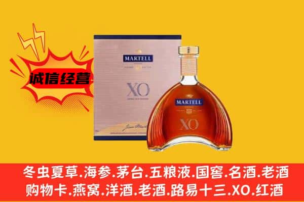 平舆县上门回收马爹利价格