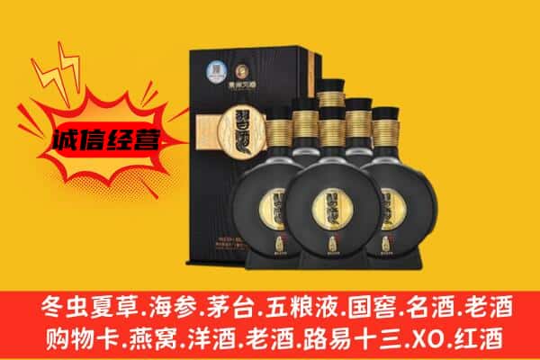 平舆县上门回收习酒价格