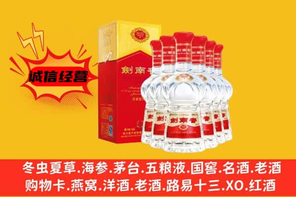 平舆县上门回收水晶剑价格