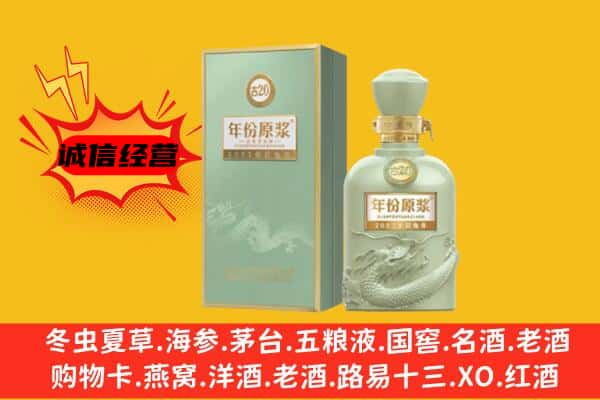 平舆县上门回收古井贡酒价格