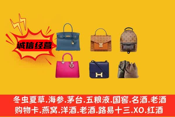 平舆县回收名包