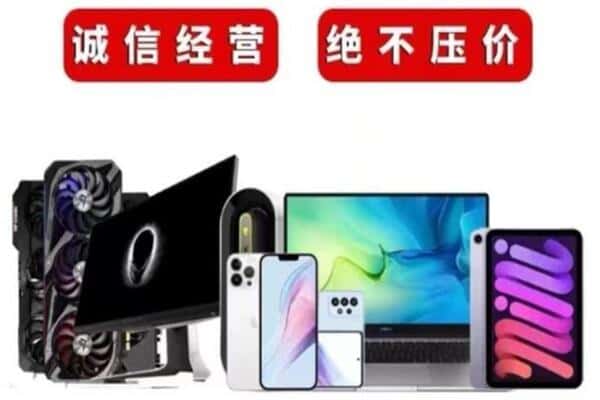 平舆县回收音响